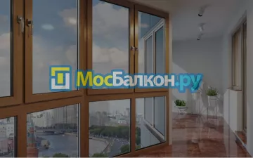 Заказать балкон в Фрязино цена от 1320 руб | Остекление балконов и лоджий МосБалкон