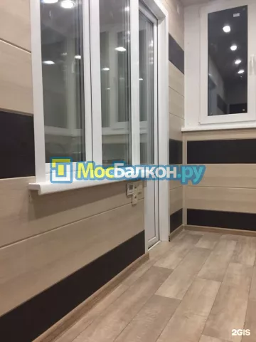 Заказать балкон в Фрязино цена от 1320 руб | Остекление балконов и лоджий МосБалкон