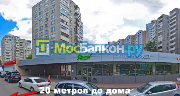 Заказать балкон в Фрязино цена от 1320 руб | Остекление балконов и лоджий МосБалкон