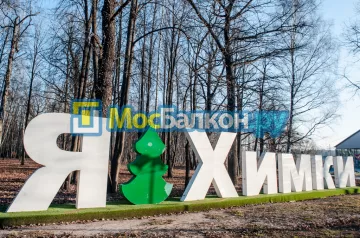 Заказать балкон в Фрязино цена от 1320 руб | Остекление балконов и лоджий МосБалкон